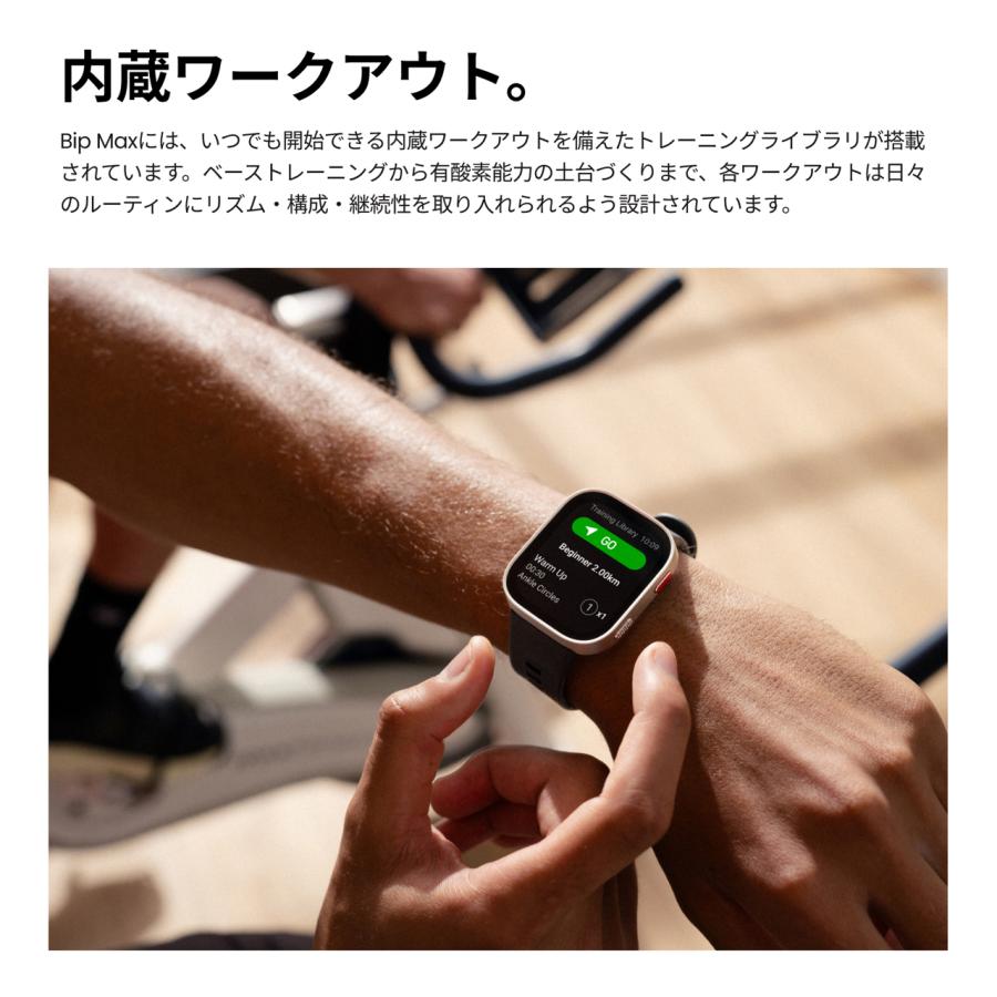 amazfit アマズフィット 【予約】Bip Max 【カーボングレー】 sp170085-C256 ビップマックス スマートウォッチの画像