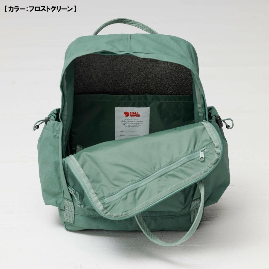 FJALL RAVEN フェールラーベン カンケン アウトロング 【フロスト