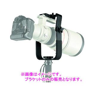 Manfrotto マンフロット 393 望遠レンズ用一脚ブラケット : murauchi