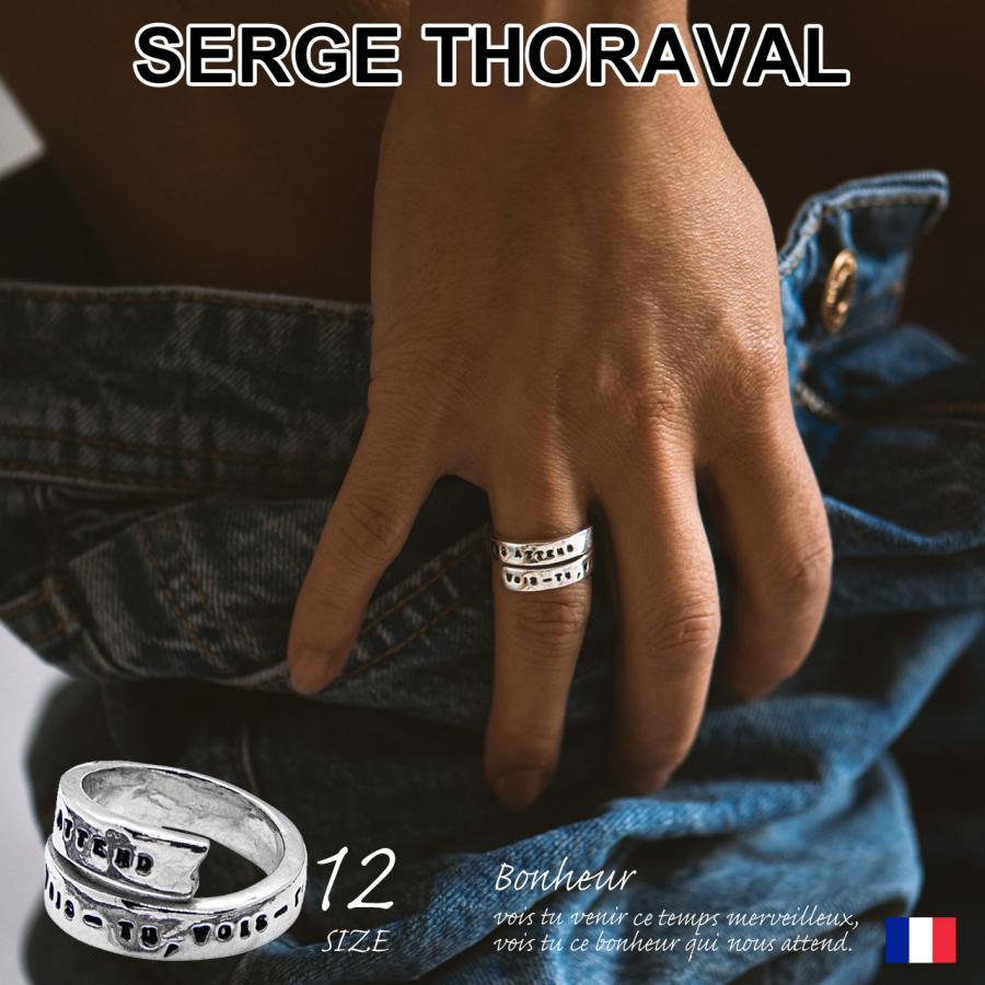 セルジュトラヴァル / SERGE THORAVAL リング Bonheur 幸せの手錠 