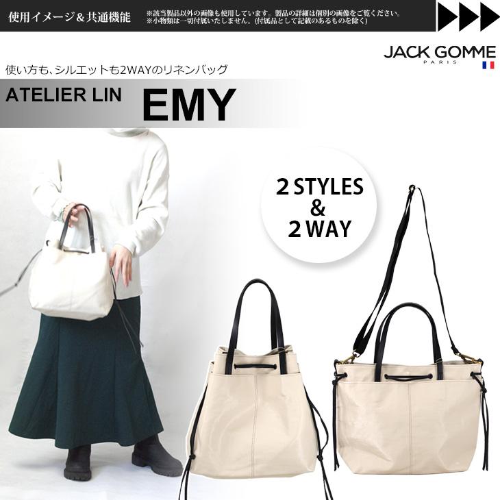 Jack Gomme ジャックゴム ATELIER LIN EMY【MANDARINE】2WAY ショルダーバッグ はっ水生地の画像