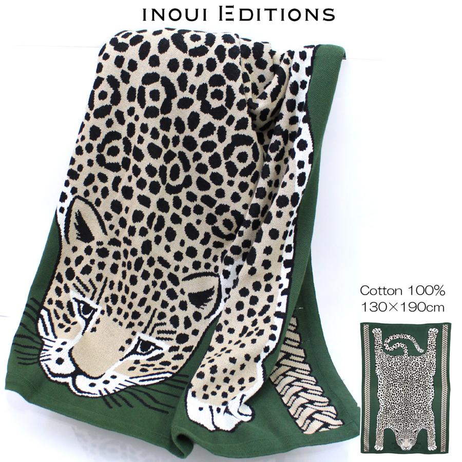 INOUI EDITIONS イヌイエディション THROW 130 【ヒョウ】【カーキ