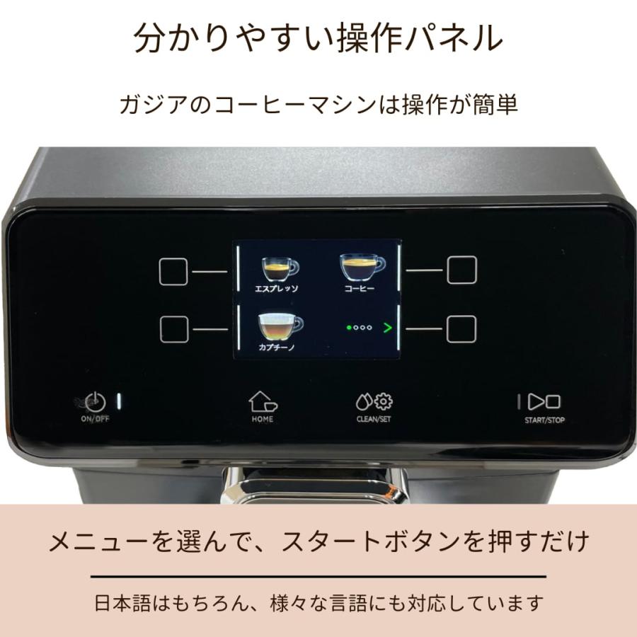 GAGGIA ガジア SUP051U GAGGIA ガジア 全自動コーヒーマシン マジェンタ プレステージ_1