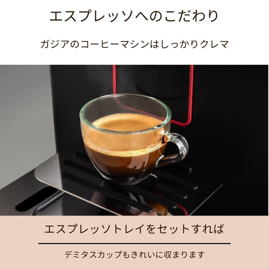 GAGGIA ガジア SUP051U GAGGIA ガジア 全自動コーヒーマシン マジェンタ プレステージ_4