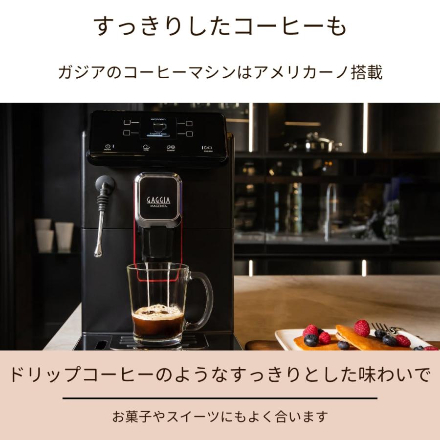 GAGGIA ガジア SUP051U GAGGIA ガジア 全自動コーヒーマシン マジェンタ プレステージ_6