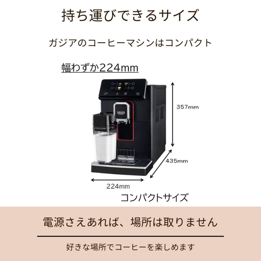 GAGGIA ガジア SUP051U GAGGIA ガジア 全自動コーヒーマシン マジェンタ プレステージ_7