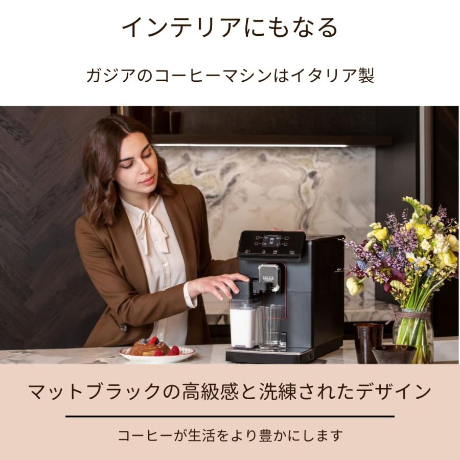 GAGGIA ガジア SUP051U GAGGIA ガジア 全自動コーヒーマシン マジェンタ プレステージ_8
