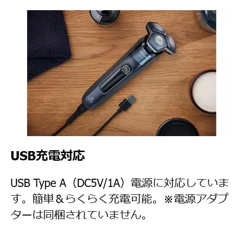 PHILIPS フィリップス S7885/50 ウェット＆ドライ電気シェーバー Shaver series 7000(アドリアティック)の画像
