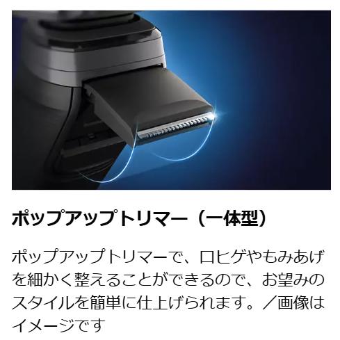 PHILIPS フィリップス S7885/50 ウェット＆ドライ電気シェーバー Shaver series 7000(アドリアティック)の画像
