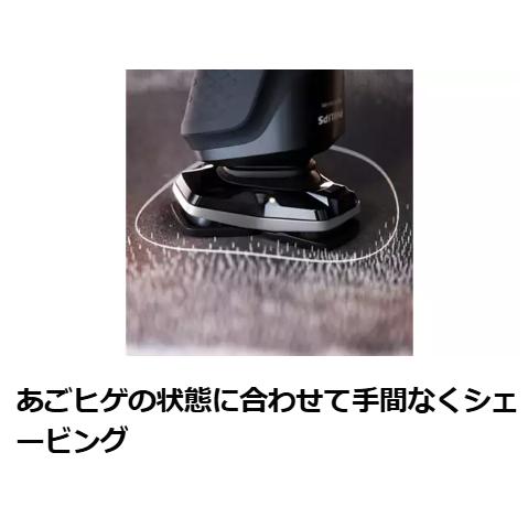 PHILIPS フィリップス S5898/10 ウェット＆ドライ電動シェーバー