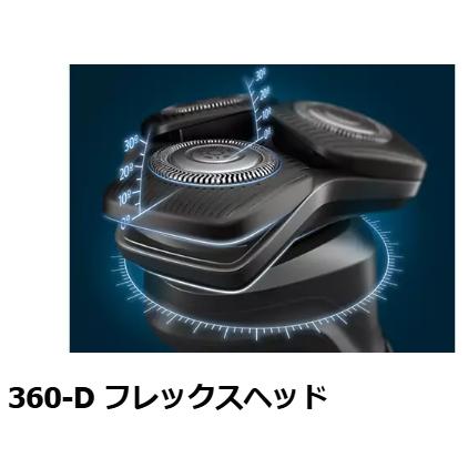 新品未使用　S5898/10　ウェット＆ドライ電動シェーバー　フィリップス PHILIPS フィリップス S5898/10 ウェット＆ドライ電動シェーバー