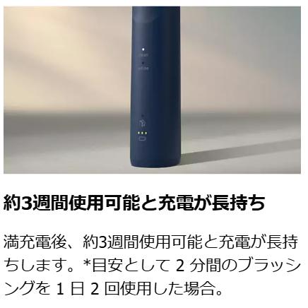 PHILIPS フィリップス HX7113/05 Philips Sonicare 5500 Series