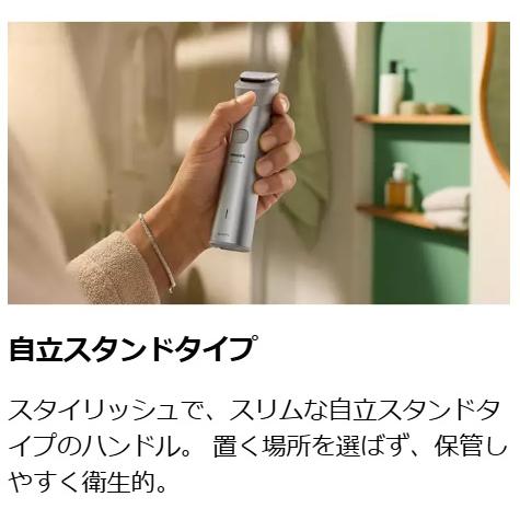 ルイ・フィリップス　スタンダード仕立 PHILIPS フィリップス オールインワン 5000シリーズトリマーヘアー・鼻