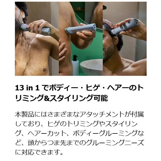 PHILIPS フィリップス オールインワン 5000シリーズトリマーヘアー・鼻