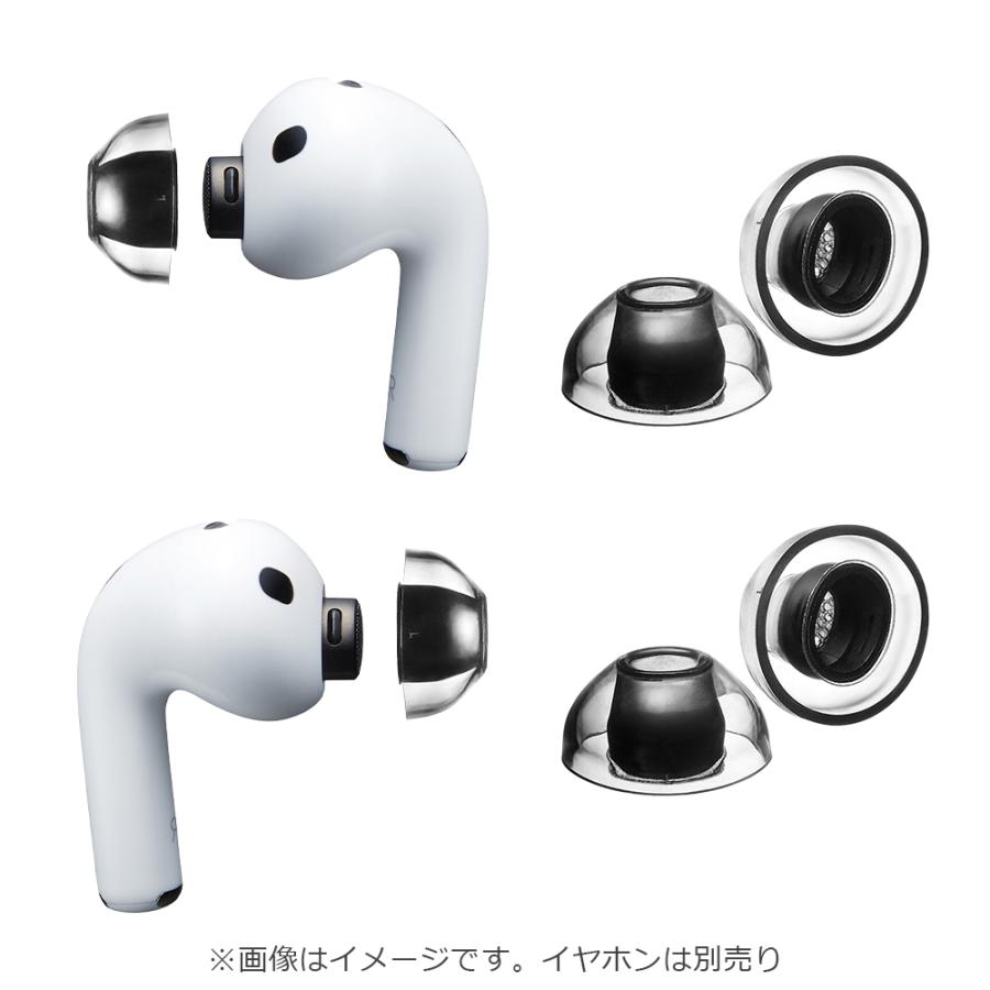 AZLA アズラ SednaEarfit XELASTEC II for AirPods Pro 3 イヤーピース