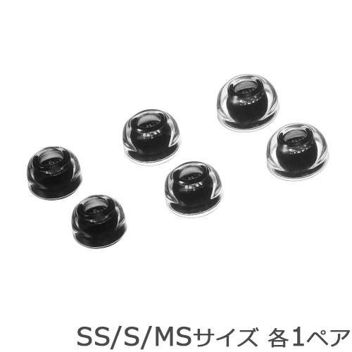 AZLA アズラ SednaEarfit XELASTEC II for AirPods Pro 3 イヤーピース