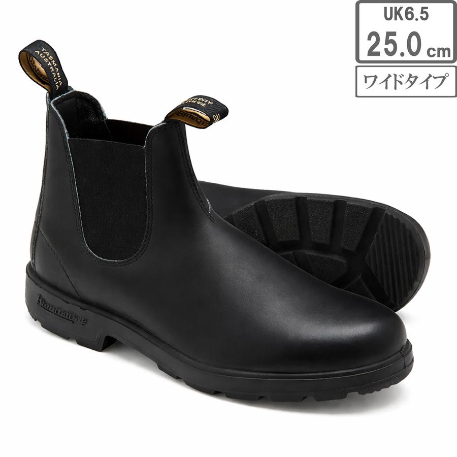 blundstone ブランドストーン 【ユニセックス】オリジナルズ
