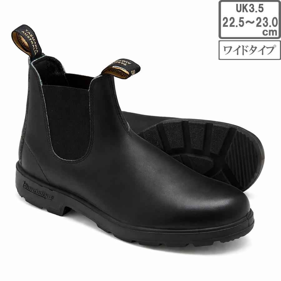 blundstone ブランドストーン 【ユニセックス】オリジナルズ