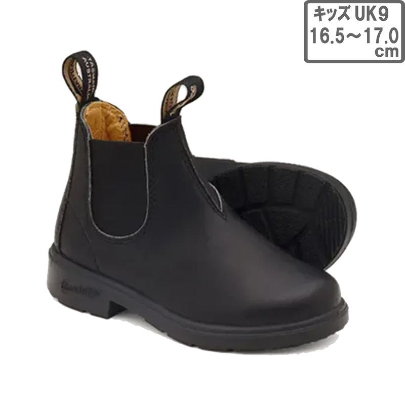 blundstone ブランドストーン 【キッズ・ジュニア】サイドゴアブーツ