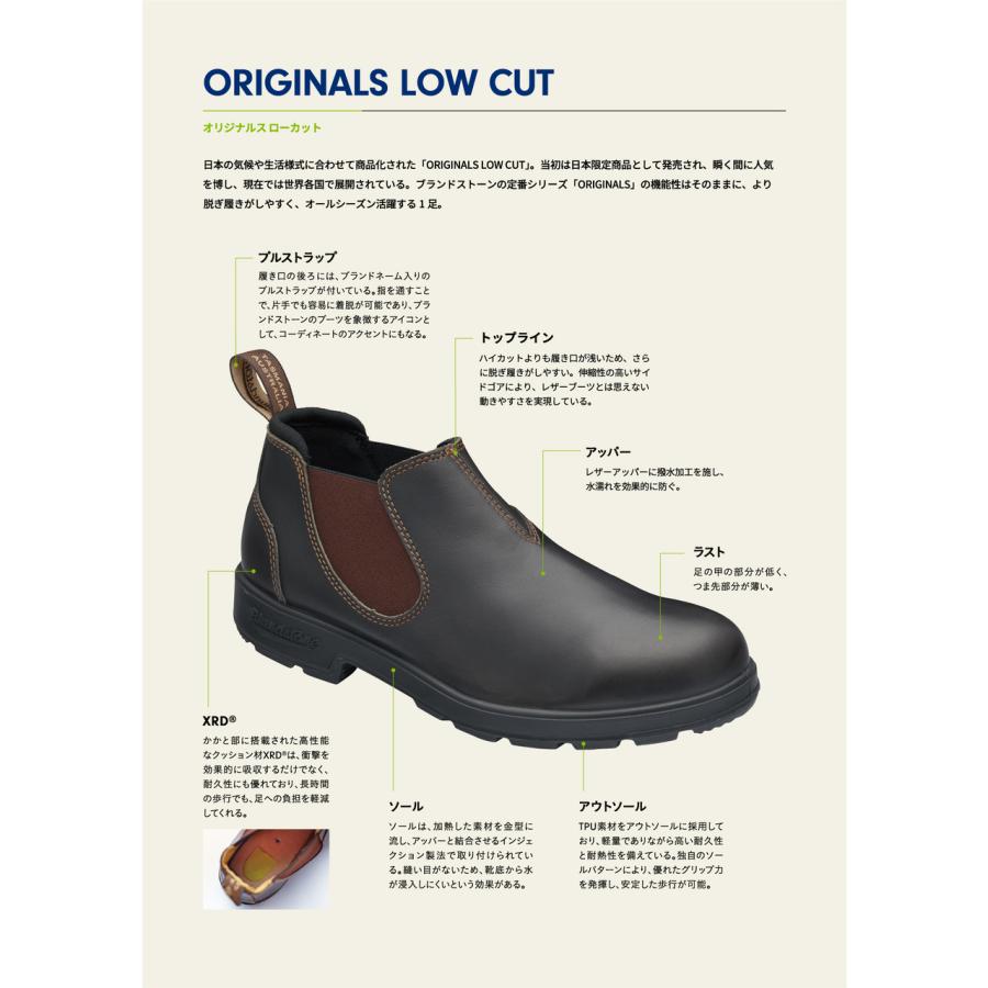 blundstone ブランドストーン 【ユニセックス】オリジナルズ