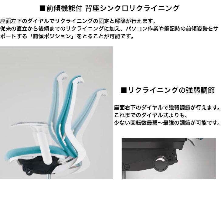 ポートなし オフィスチェア 背もたれメッシュ Whボディ 村内ファニチャーアクセス 通販 Paypayモール オカムラ シルフィー