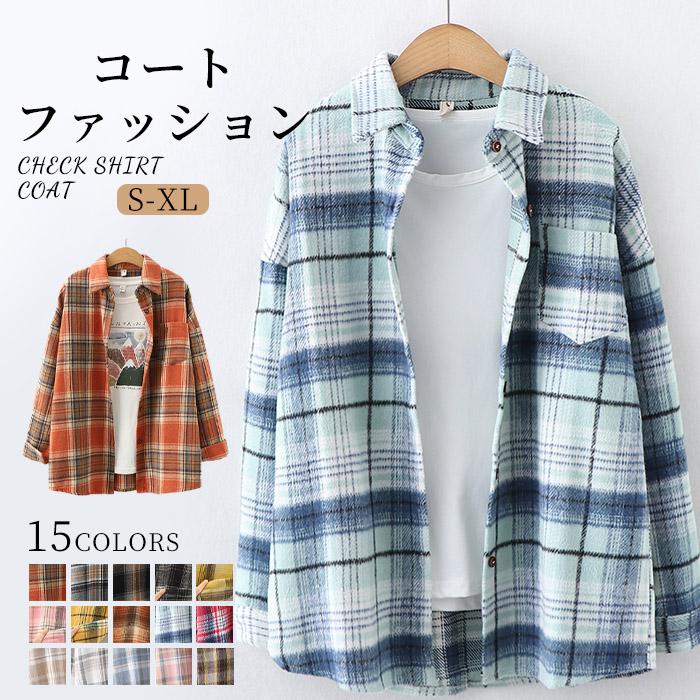 チェックシャツ レディース 長袖シャツ シャツジャケット シャツアウター シャツ トップス 春シャツ 秋シャツ ベーシック チェック柄 タータンチェック 上着 : aqh1134 : Ami Yahoo!店 - 通販 - Yahoo!ショッピング チェックシャツ レディース 長袖シャツ シャツジャケット シャツアウター シャツ トップス 春シャツ 秋シャツ ベーシック チェック柄 タータンチェック 上着 : aqh1134 : Ami Yahoo!店 - 通販 - Yahoo!ショッピング