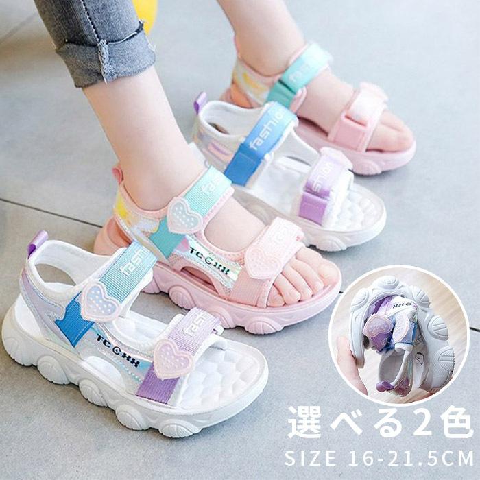 最大55 Offクーポン サンダル キッズ スポーツサンダル シューズ 女の子 ビーチサンダル 子供靴 キッズサンダル 軽量 通園通学 履きやすい 春夏 旅行 ハート柄 マジックテープ Avmap Gr