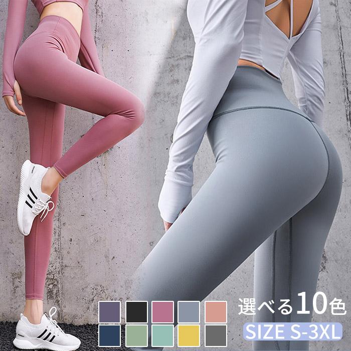 ヨガパンツ レディース ヨガウェア ヨガレギンス フィットネスパンツ ハイウエスト マラソンウェア ジムウェア スポーツウェア レギンス 春夏秋冬 速乾 通気性 Fyt1502 村山商事 通販 Yahoo ショッピング