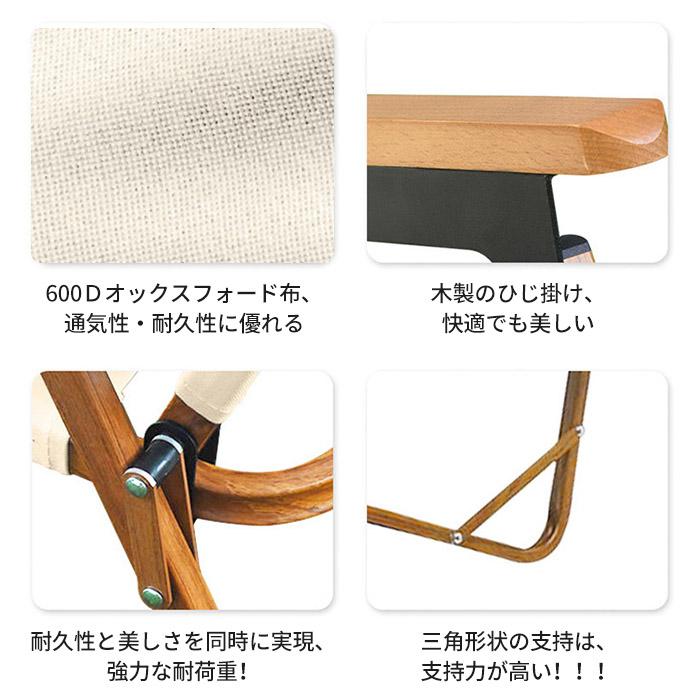 アコーディオンチェア ドアチェア キャンプ椅子 キャンプチェア 折りたたみチェア ウッドチェア 木目 コンパクトチェア おしゃれ 屋内 屋外