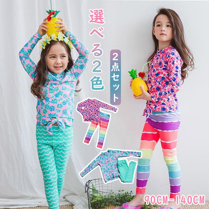キッズ水着 キッズ 水着 スクール水着 女の子 女児 長袖 レギンス セパレート トップス ラッシュガード トランクス スーパーsale セール期間限定 スタンドカラー 2点セット スクール