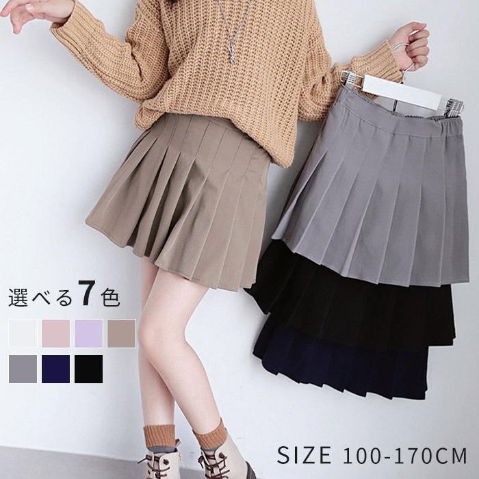 プリーツスカート 女の子 フレアスカート キッズ ギャザースカート プリーツ フレアミニスカート Aラインスカート スカート 制服 女児 夏 秋 春 春用 夏用 売り切り御免