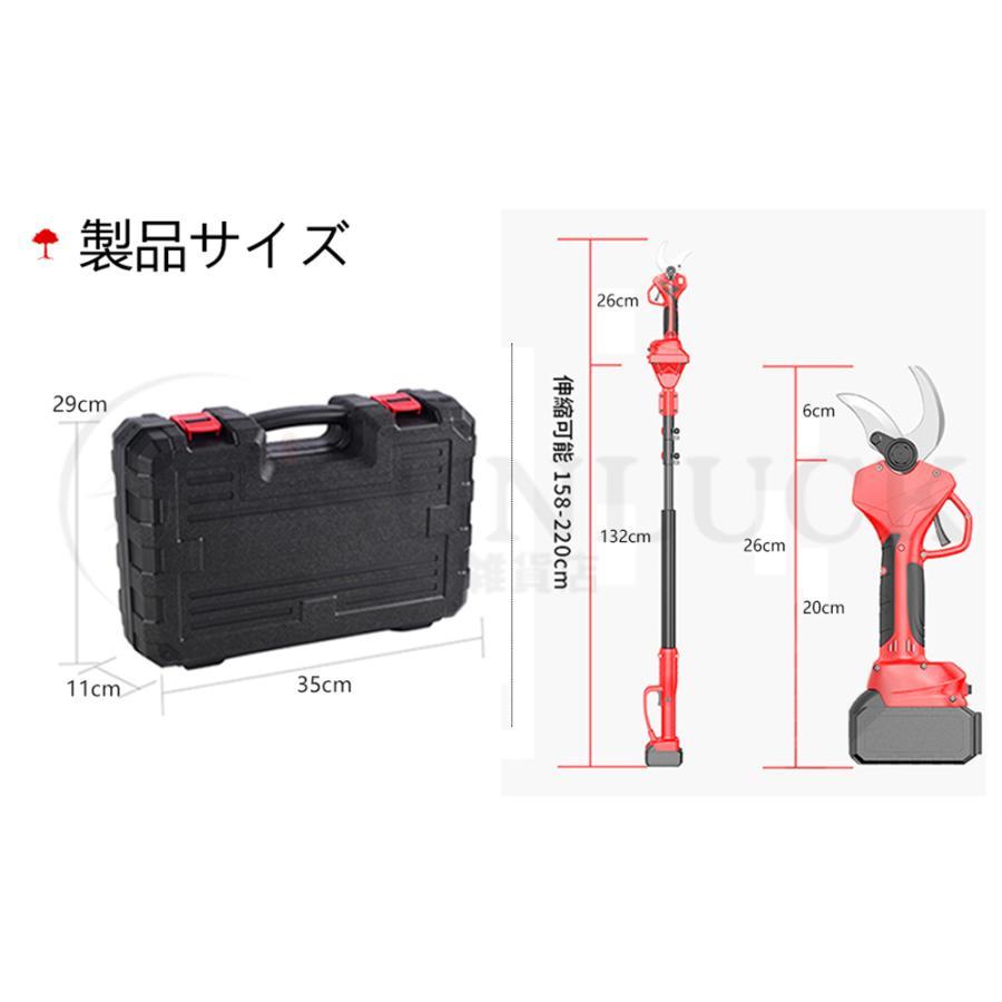 美品 剪定ばさみ 電動 高枝切りバサミ マキタ 18Vバッテリー対応 コードレス 電動チェーンソー 高枝切り鋏 切断直径40mm 250cm 延長ポール 切断回数と電池残量表示 【C2129854150】(11895円)