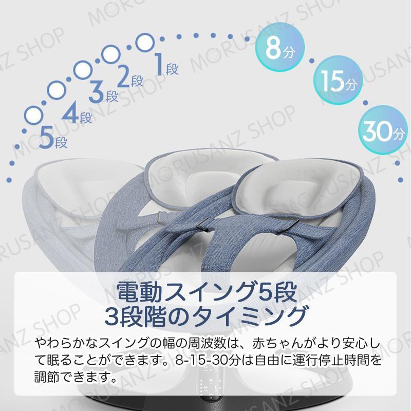 【訳あり品】 Petteebearベビー用電動バウンサー 新生児ロッキングBluetooth接続スマートフォン チェア ゆりかご ベビーチェア ベビーベッド お昼寝ベッド ベビーシート 【2445882380】(13660円)