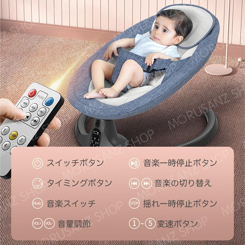 【訳あり品】 Petteebearベビー用電動バウンサー 新生児ロッキングBluetooth接続スマートフォン チェア ゆりかご ベビーチェア ベビーベッド お昼寝ベッド ベビーシート 【2445882380】(13660円)