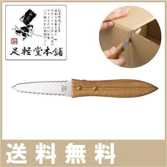業務用段ボールカッター : 足軽堂本舗 - 通販 - Yahoo!ショッピング