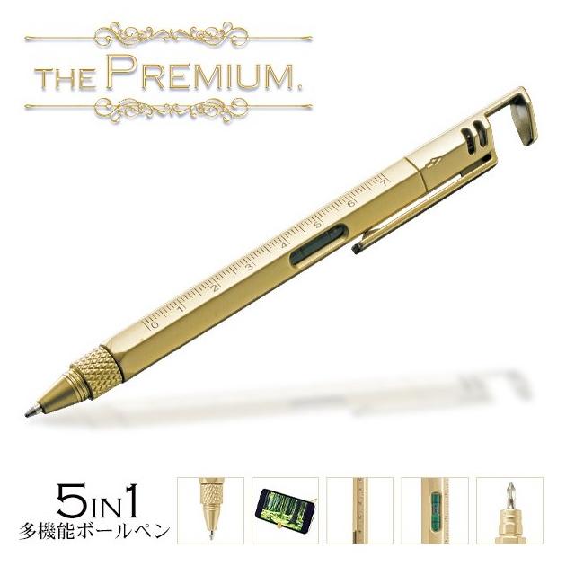 ボールペン、多機能ペン五本セット プレミアム5in1マルチボールペン 1本5役ボールペン ドライバー 水平器