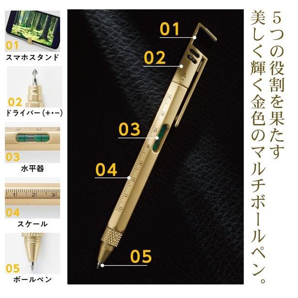 プレミアム5in1マルチボールペン 1本5役ボールペン ドライバー 水平器