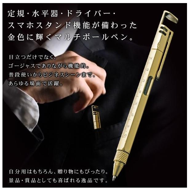 プレミアム5in1マルチボールペン 1本5役ボールペン ドライバー 水平器