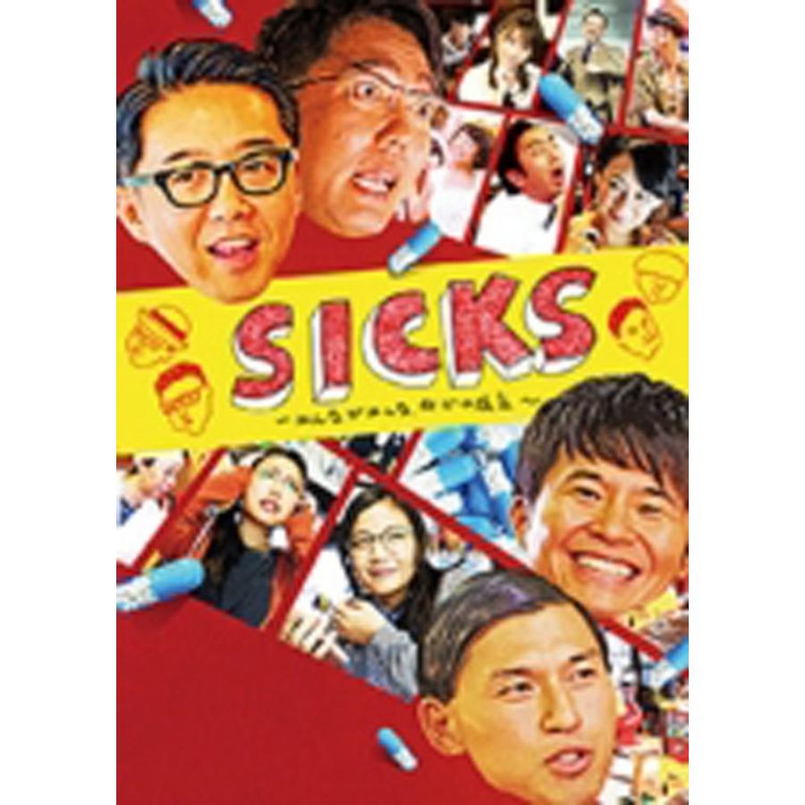 Sicks / 【Loppi・HMV限定】SICKS 〜みんながみんな、何かの病気〜 Blu-ray BOX 〔BLU-RAY DISC〕新品 送料無料｜murofshistore2