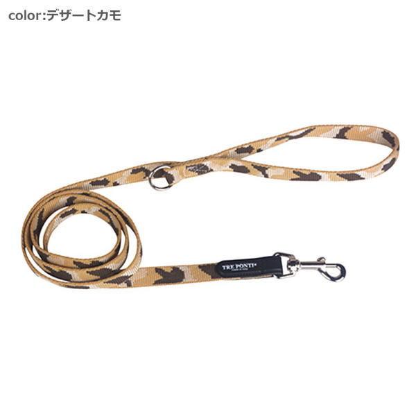 犬 リード 小型犬用　トレ・ポンティ ECONOMIC LEASH CAMOUFLAGE（エコノミックリーシュカモフラージュ）｜murol｜10