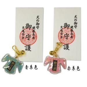 犬のお守り ペットグッズショップmurol 通販 Yahoo ショッピング