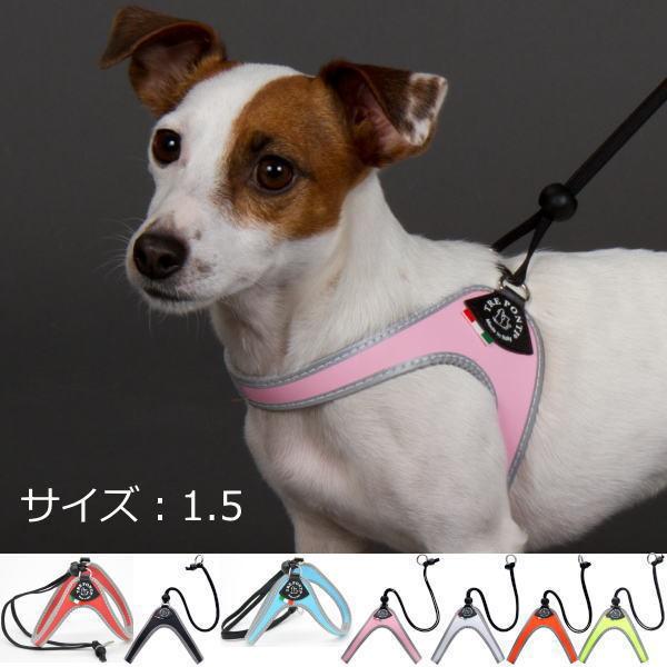 犬 ハーネス 小型犬用 トレ・ポンティ Liberta(リベルタ) 1.5サイズ :76162536-1h:ペットグッズショップMurol - 通販 - Yahoo!ショッピング 犬 ハーネス 小型犬用 トレ・ポンティ Liberta(リベルタ) 1.5サイズ :76162536-1h:ペットグッズショップMurol - 通販 - Yahoo!ショッピング