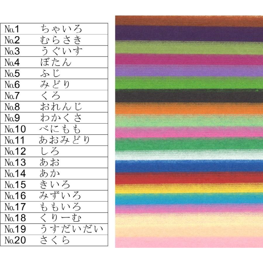おはながみ 五色鶴 No.16 みずいろ 500枚入 色ちり紙 : MUROYA(株)白神