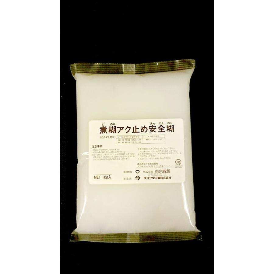 障子用に 『煮糊アク止め安全糊』 1ケース（1kg袋×4） かず