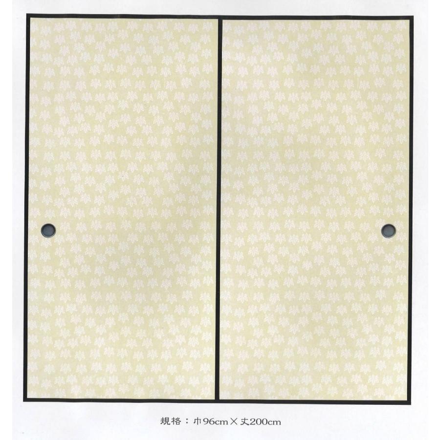 母」 金彩霞 鳥の子 両面使い 風炉先屏風 紙箱 茶道具 （115①） 母