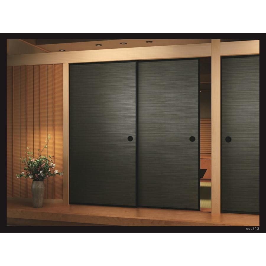 ルノン スタイリッシュ ふすま紙 凛 RIN-312 絣【Kasuri】藍墨色（あ