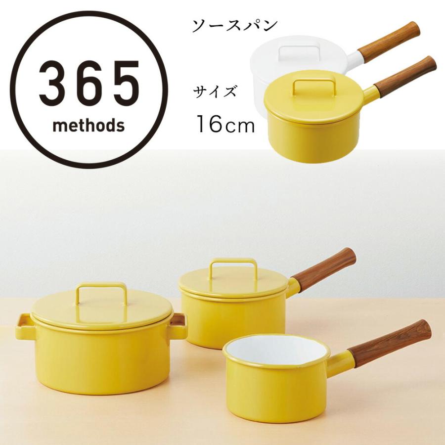 365methods サンロクゴメソッド ソースパン 16cm 富士ホーローサンロクゴ メソッド クックウェア お鍋 ほうろう 琺瑯容器 IH 電磁調理器 蓋付き 北欧 おしゃれ 爆買 母の日 Murphy shop - 通販 - Yahoo ショッピング