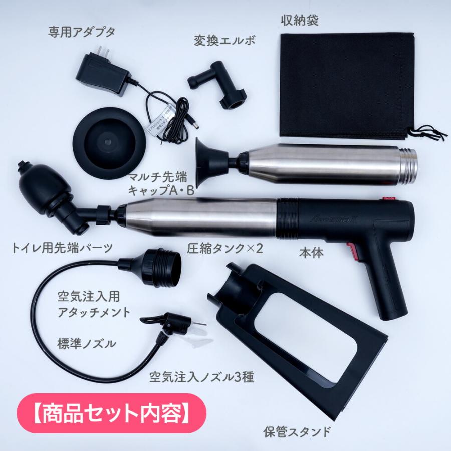 エアロショットII AERO SHOT2 ホワイト ブラック 充電式 1台3役 エアロショットII AERO SHOT2 ホワイト ブラック 充電式 1台3役