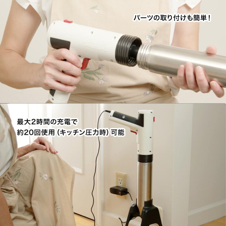 エアロショットII AERO SHOT2 ホワイト ブラック 充電式 1台3役 エアロショットII AERO SHOT2 ホワイト ブラック 充電式 1台3役
