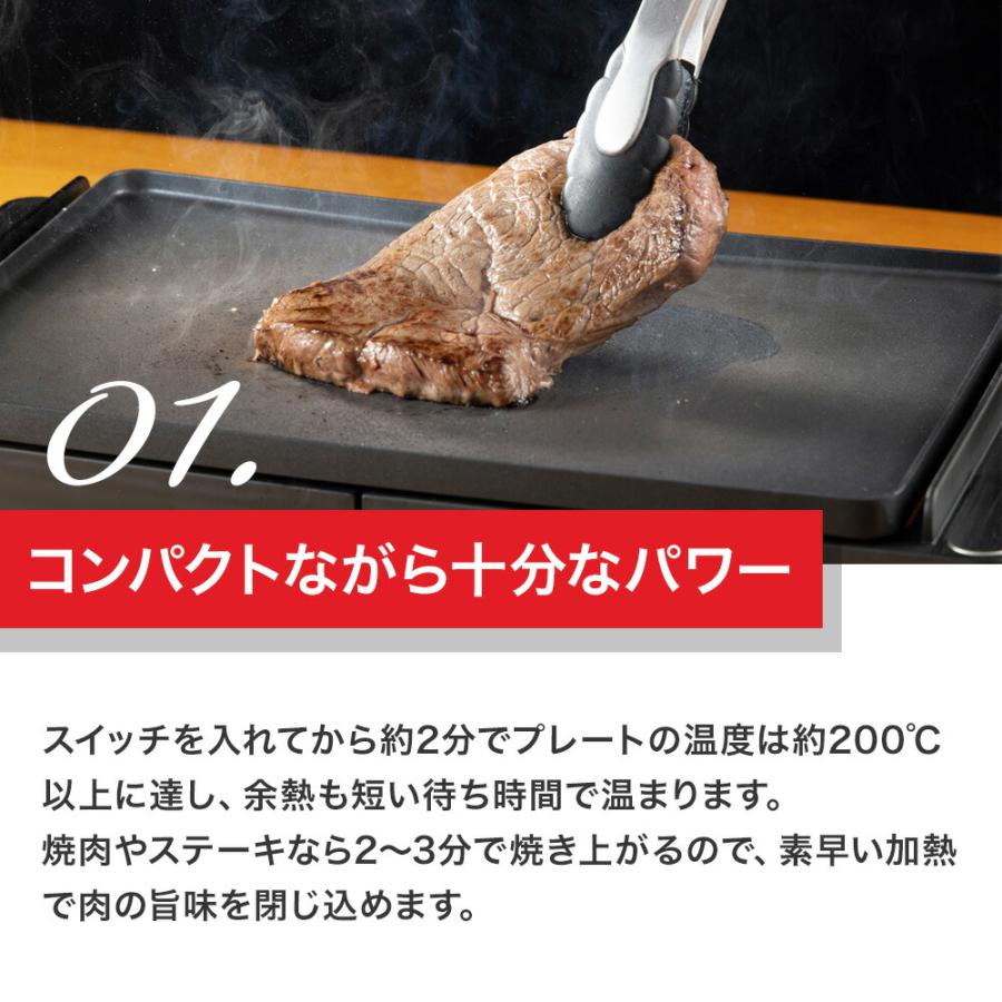 ラッセルホブス Russell Hobbs  ベーシックホットプレート 3100JP レシピ付き プレート一体型 グリル 省スペース 水洗い コンパクト おしゃれ ギフト 爆買 | RUSSELL HOBBS | 02